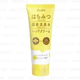 P's SPA Honey Hand Cream