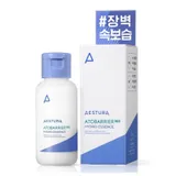 Hydro Essence