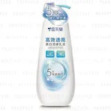 Cellina Luminous Intensive Whitening Body Lotion