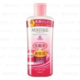 Kracie - Moistage Wrinkle Care Essence Lotion
