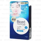Kao - Biore Tegotae Pre-makeup Moisturizing Deep-Charge Facial Mask