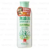 Additive Free Botanical Skin Lotion