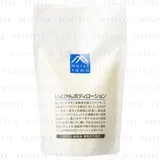 M-mark Iyokan Body Lotion