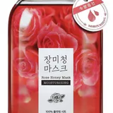 Rose Honey Mask