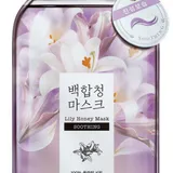 Lily Honey Mask
