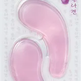Earth Therapeutics - Collagen Pure Gel Under Eye Patches