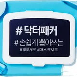 5 Minutes Daily Mask