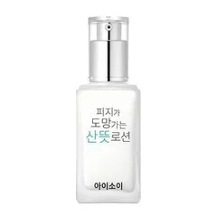 iSOi - PURE Sebum Care Essence Lotion