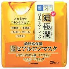 Hada labo - Koi-Gokujyun Moist Perfect Mask 20 sheets