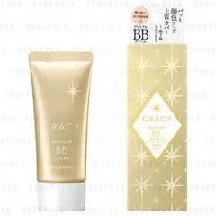 Integrate Gracy Premium BB Cream SPF 50 PA+++ - 2 Types