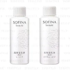 Beaute High Moisturizing Milky Lotion - 2 Types