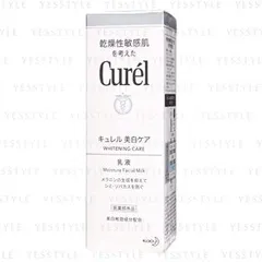 Kao - Curel Whitening Care Moisture Facial Milk