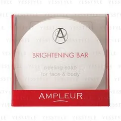 AMPLEUR - BRIGHTENING BAR