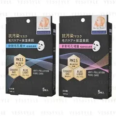 Mandom - Barrier Repair Anti-Pollution Facial Mask 5 pcs - 2 Types