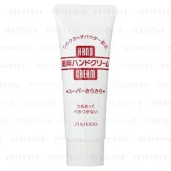 Super Smooth Hand Cream