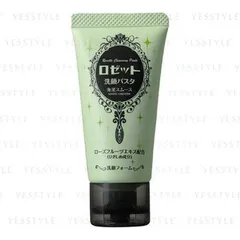 Rosette - Cleansing Paste Sea Clay Smooth