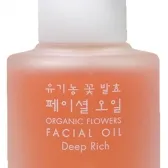 Whamisa - Organic Flowers Facial Oil Deep Rich