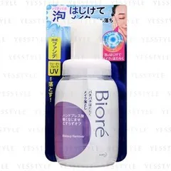 Kao - Biore Makeup Remover Cleansing Foam
