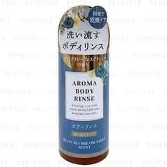 DAISO - Aroma Body Rinse