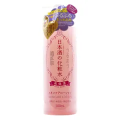 Kikumasamune - Sake Skin Care Lotion High Moisture