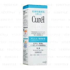 Kao - Curel Intensive Moisture Care Moisture Face Milk
