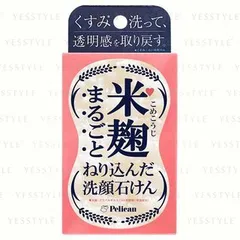 Pelican Soap - Rice Cake Soap Sake