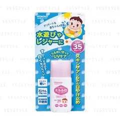 Wakodo - Milufuwa Baby UV Care For Water & Leisure SPF 35 PA++