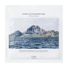 Buy Dr. Althea Marine Anti-Blemish Mask in Australia - Korean Skincare, Suncare and Cosmetics