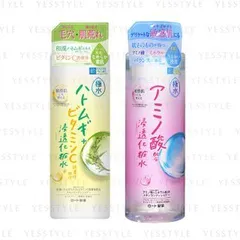Rohto Mentholatum - Hada Labo Penetration Lotion - 2 Types