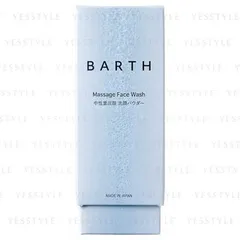 BARTH - Massage Face Wash Powder 10 pcs