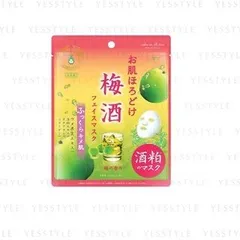 Beauty World - Plum Brightening Moisture Facial Mask