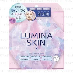 Lumina Skin Glow Serum Mask