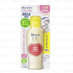 Biore UV Smooth Mild Care Milk SPF 30 PA++