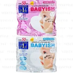 Kose - Clear Turn Babyish Mask 50 pcs - 2 Types