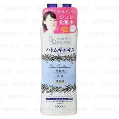 Utena - Simple Balance 3-In-1 Adlay Lotion