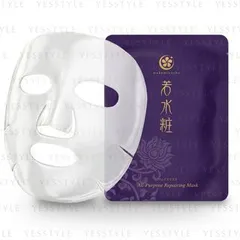 Wakamizusho - All-Purpose Repairing Mask