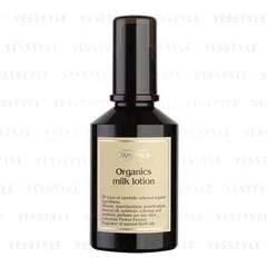 ORMONICA - Organics Milk Lotion