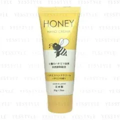 DAISO - Honey Hand Cream