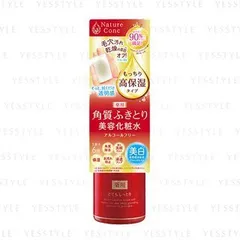 Naris Up - Nature Conc Moist Clear Lotion
