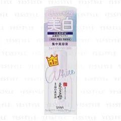 SANA - Soy Milk Whitening Serum