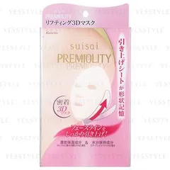 Kanebo - Suisai Premiolity Lift Moisture 3D Mask
