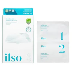 Buy Ilso Natural Mild Clear Nose Patch in Australia - Korean Skincare Online