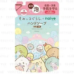 Kracie - Sumikko Gurashi Naive Foaming Hand Wash