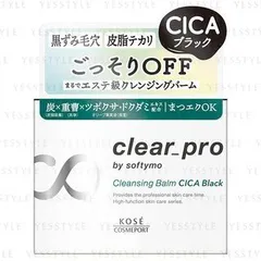 Kose - Softymo Clear Pro Cleansing Balm CICA Black