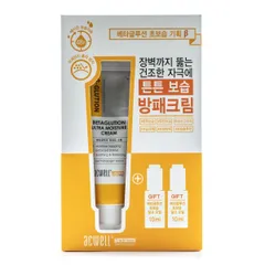 ACWELL - Betaglution Ultra Moisture Cream