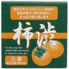 S-LABO - Shinrai Persimon Tannin Soap