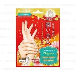 Salon De Bi Joie - Moisturizing Hand Mask