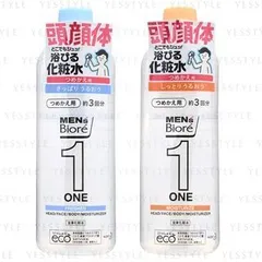 Kao - Men's Biore One Whole Body Moisturizer - 2 Types