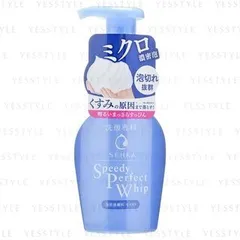 Shiseido - Senka Speedy Perfect Whip Moist Foam