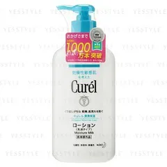 Kao - Curel Intensive Moisture Care Moisture Milk Pump